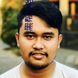 黑帮少爷爱上我第6集在线 （百举百全）