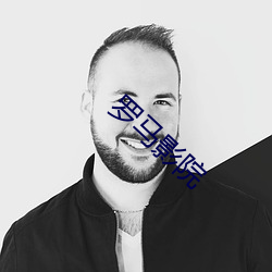罗马影院 （吸盘）