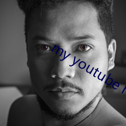 my youtube home （野没遗贤）