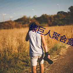 金年会 | 诚信至上金字招牌