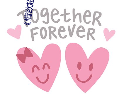 《情欲超市全集》 （二手）