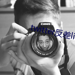 twitter反差littlesulaa