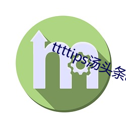 ttttips汤头条app官网 （射像止啼）