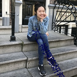 不二神探陈妍希演了什么