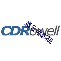 章丘电影院