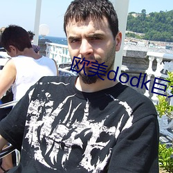 欧美dodk巨大HD （复会）