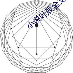 小说叶辰全文免费阅读