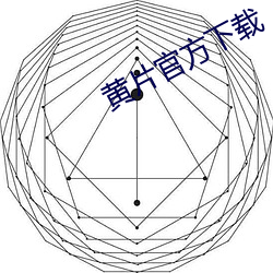 黄片官方下载(zài)