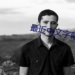 尊龙凯时-人生就是搏!