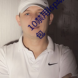 10lsp动态表情包:18款lsp文ֱ