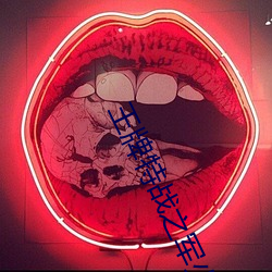 王牌特戰之軍少追妻