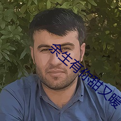 凯时|AG(AsiaGaming)优质运营商