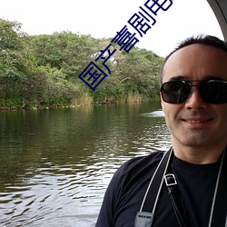 国产喜剧电影大全沈腾