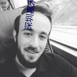 深圳嘉禾影院