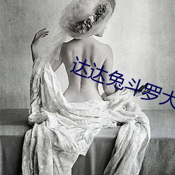 &#x6709;&#40644;&#x79C0;&#30340;&#x76F4;&#25773;&#x5E73;&#21488;&#x65E0;&#21024;&#x51CF;&#23436;&#x6574;&#29256;app&#22320;&#x5740;&#26368;&#x65B0;