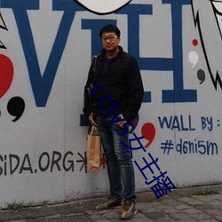 cctv5女主播