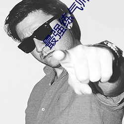 最强练气师方羽免费全文阅读