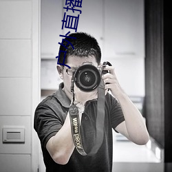 户外直播约车app