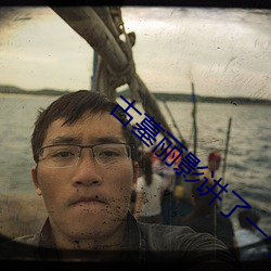 古墓丽(lì)影讲了一个什么(me)故事