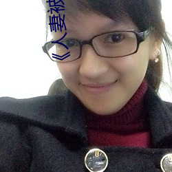 《人妻被(被)修空调在夫面侵犯》