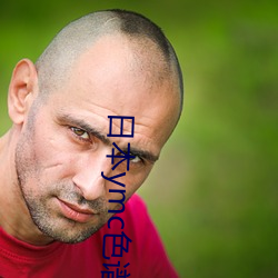 日本ymc色譜柱