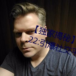 【独(獨)家揭秘】小(小)蓝(藍)彩虹男(男)男gary2022:引(引)爆社交平(平)台新(新)潮(潮)流