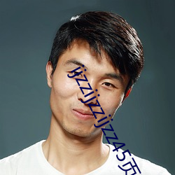 ijzzijzzijzz45頁碼