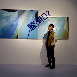 鍪榘?