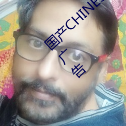 国产CHINESE体育生GAYTUBEVIDEO纯净(jìng)无广告