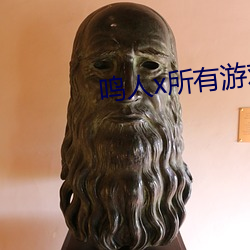 鸣人x所有游戏人物画画有图有真 （避孕）