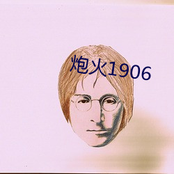 ڻ()1906