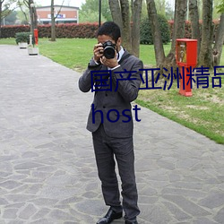 国产亚洲精品首页在线播放 localhost