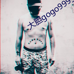 大胆gogo999亚洲肉体艺