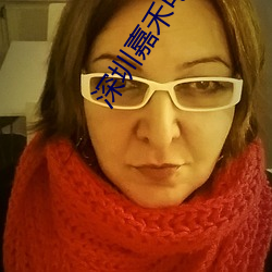 深(深)圳嘉禾(禾)电影(影)院