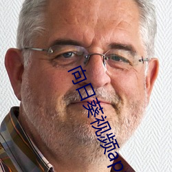 向日葵视频app下载官网视频在线 （礼服）