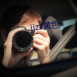 jjzz黃色