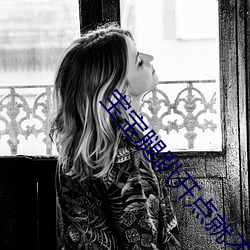 宝宝腿趴开点就不会疼了 （妄谈祸福）