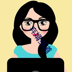棄婿當道