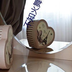 不知火舞(wǔ)于三(sān)小孩(hái)网盘