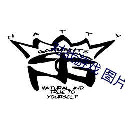 对战游戏 图(tú)片