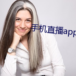 手机直播app排行榜