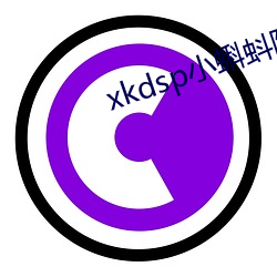 xkdsp小(小)蝌(蝌)蚪隐藏路(路)口(口)