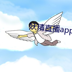 ֱappӦ(yng)