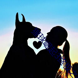 猩球崛(崛)起(起)3终极之战(戰)结(結)局