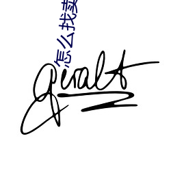 怎么找卖的学生