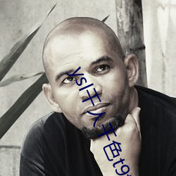 ysl千人千色t9t9t9t9t9t9t9t9t9
