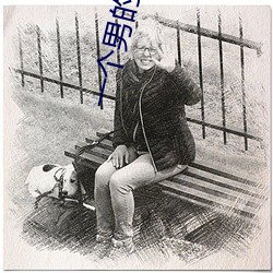 一個男的被五個男的淦車文