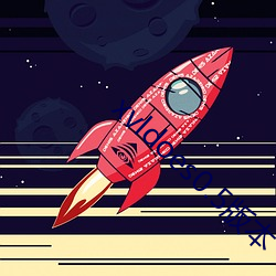 xvldoes0.5版本