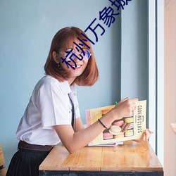 杭州万象(xiàng)城(chéng)影(yǐng)院