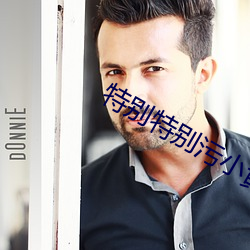 特别特别污小黄片软件更新的